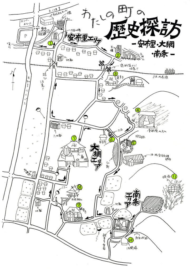 安布里・大網・南条 文化財マップ