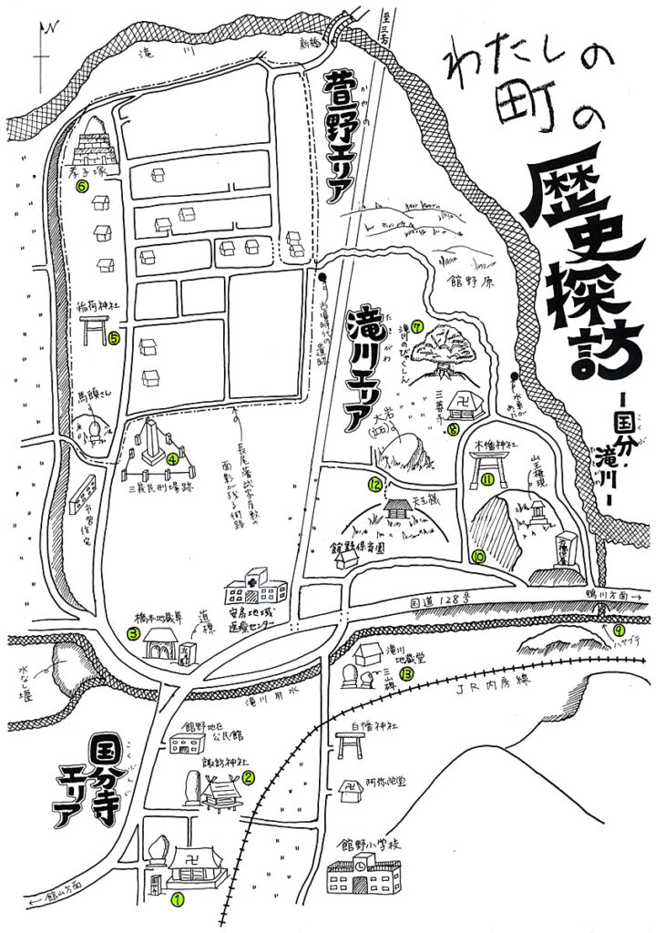 国分・滝川 文化財マップ