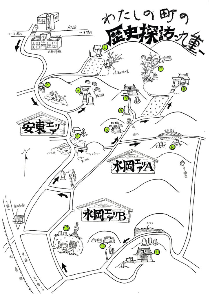 九重 文化財マップ