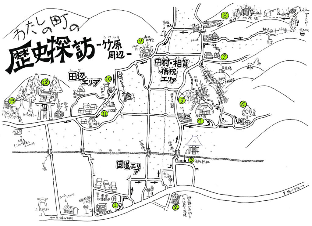 竹原周辺 文化財マップ