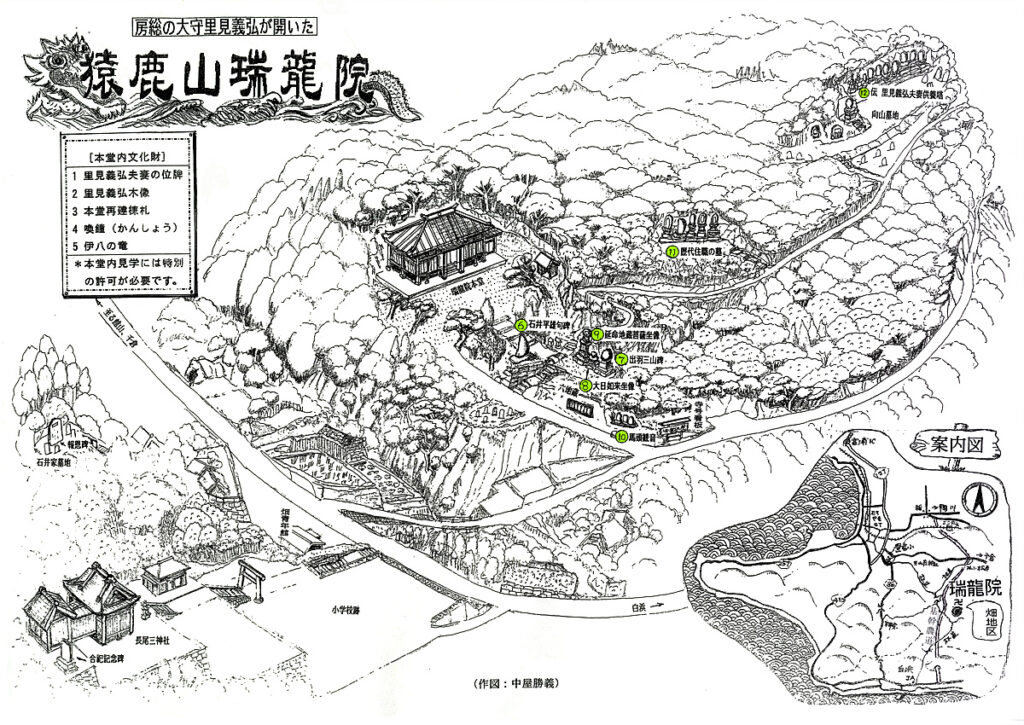 瑞龍院 文化財マップ