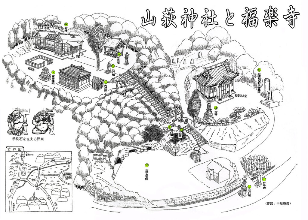 山荻神社と福楽寺 文化財マップ