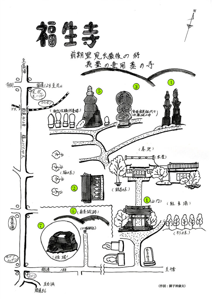 福生寺 文化財マップ