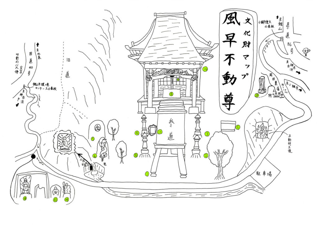 風早不動尊 文化財マップ