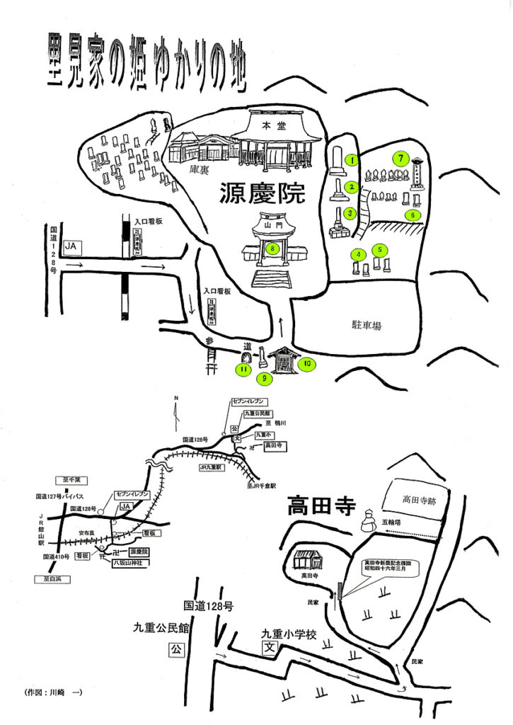 源慶院・高田寺 文化財マップ