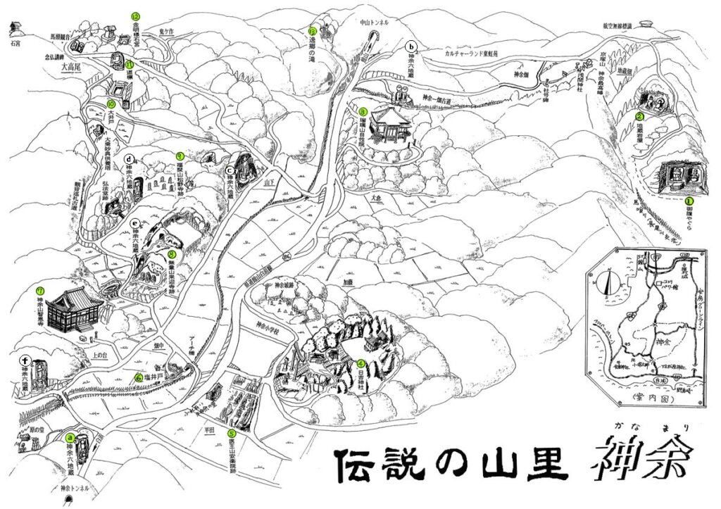 神余 文化財マップ
