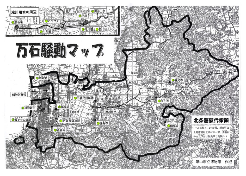 万石騒動 マップ