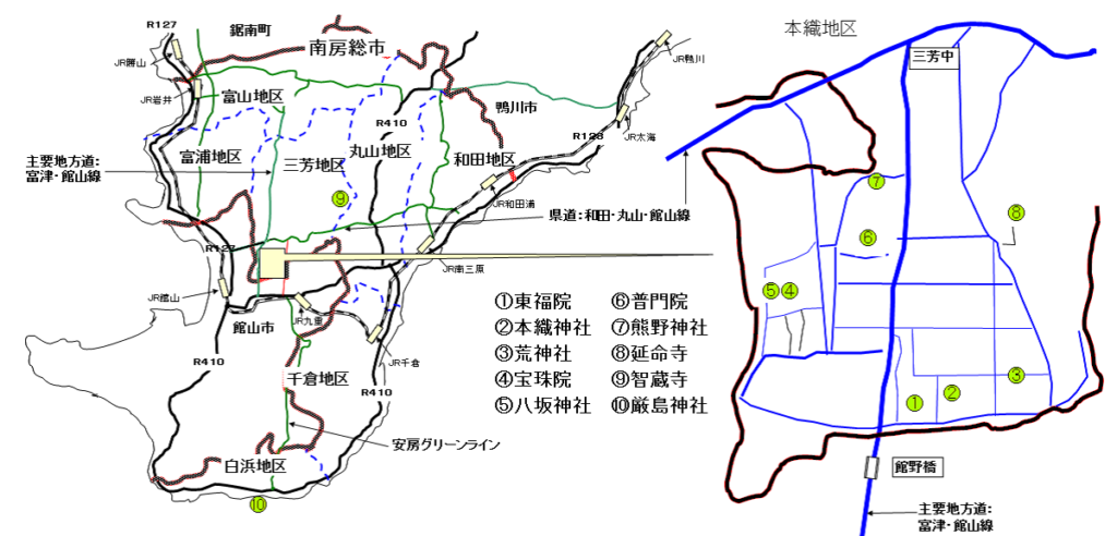 武田石翁 文化財マップ 2 南房総市編