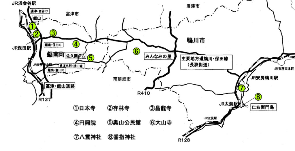 武田石翁 文化財マップ 3 鋸南町・鴨川編