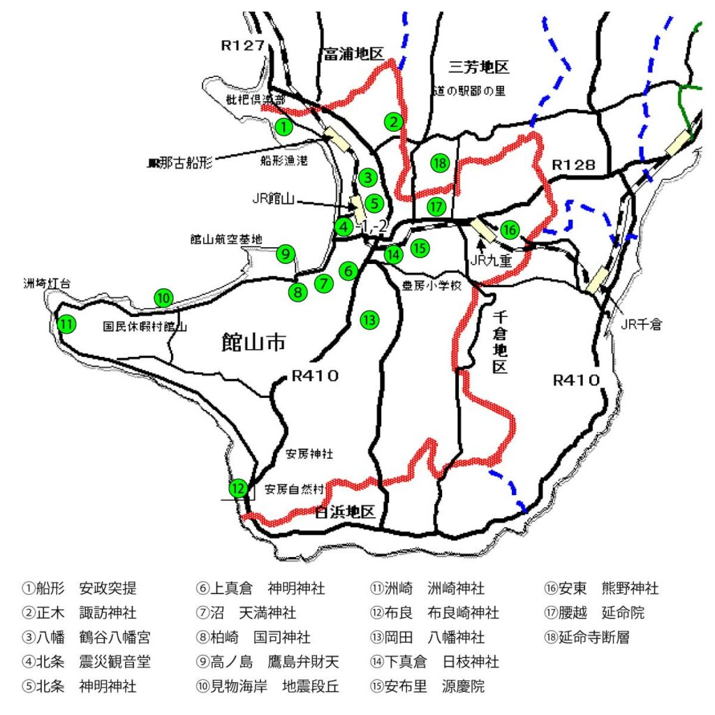 館山市に残る関東大震災の記念碑と痕跡
