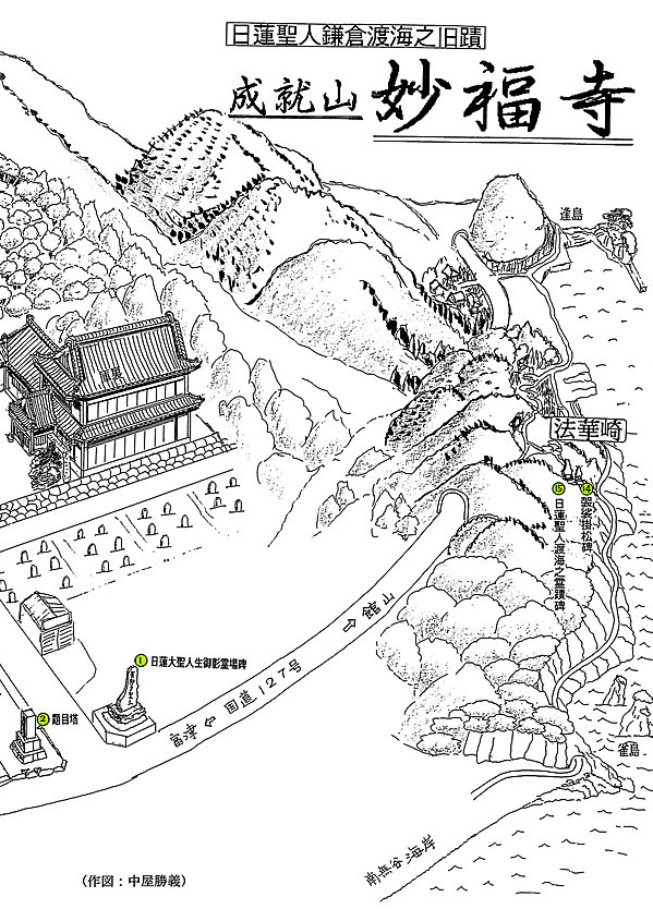 妙福寺＜富浦＞