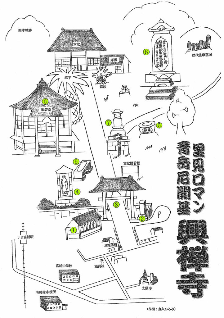 興禅寺 文化財マップ