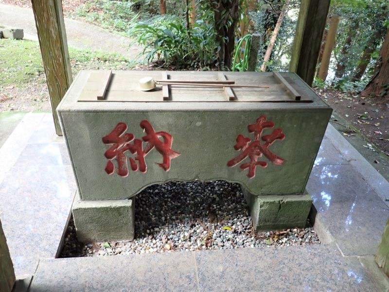 （7）手水石
