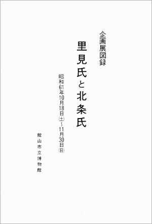 中トビラ