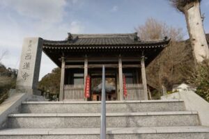 （7）東光山西蓮寺