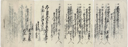 32.旧長尾藩華士族家禄渡高覚
明治6年(1873)4月