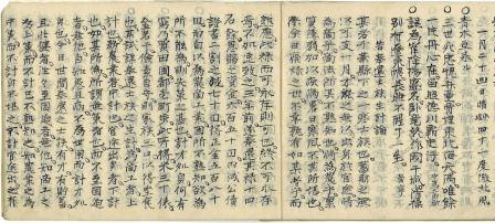 46.明治十年日記―「告奉還士族生計論」
明治10年(1877)1月