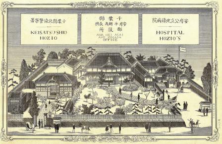 65.安房平朝夷長狭郡役所図
<『日本博覧図 千葉県後編』所収>
明治29年(1896)