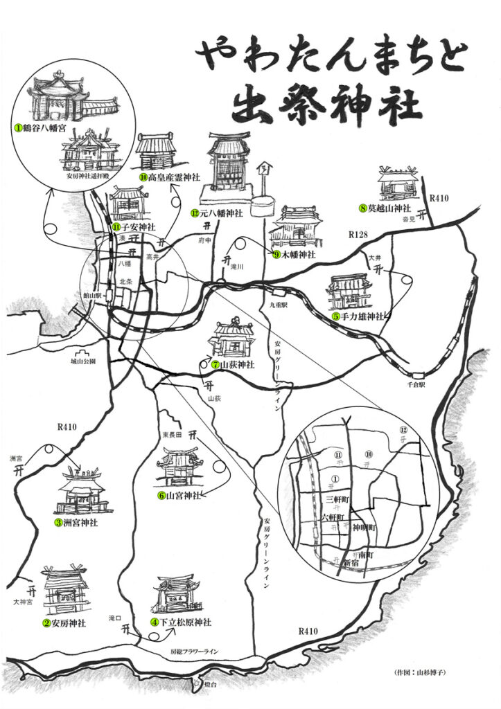 やわたんまちと出祭神社