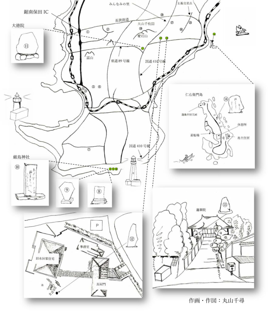 安房の芭蕉句碑 2 南房総市・鴨川市