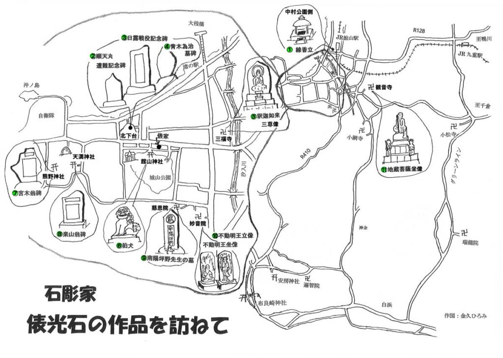 俵光石 文化財マップ