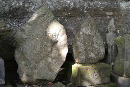 ●出羽三山供養塔