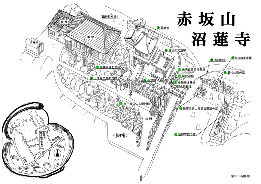 沼蓮寺 文化財マップ