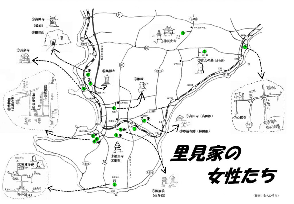 里見家の女性たち 文化財マップ