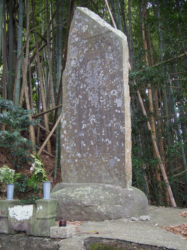(11)日露戦争戦没者碑