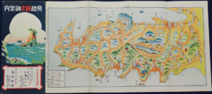 房総観光御案内 昭和12年(1937)
