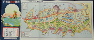 房総観光御案内 昭和14年(1939)