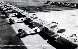 絵はがき「館山海軍航空隊 航空機」 昭和10年(1935)